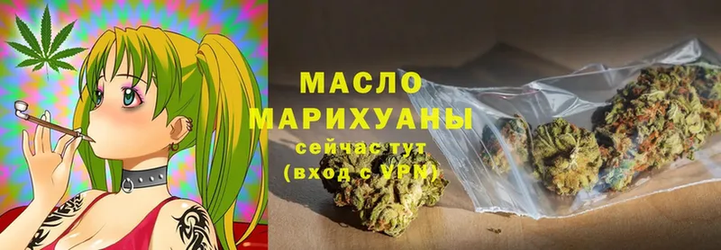 купить наркотики сайты  Мостовской  ТГК Wax 